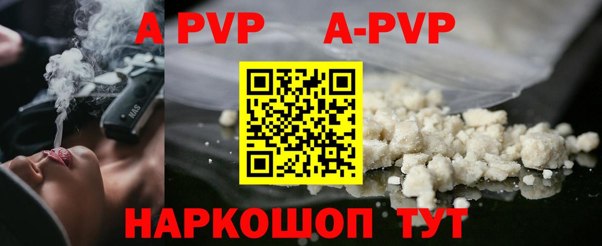 Alpha PVP СК КРИС Хасавюрт