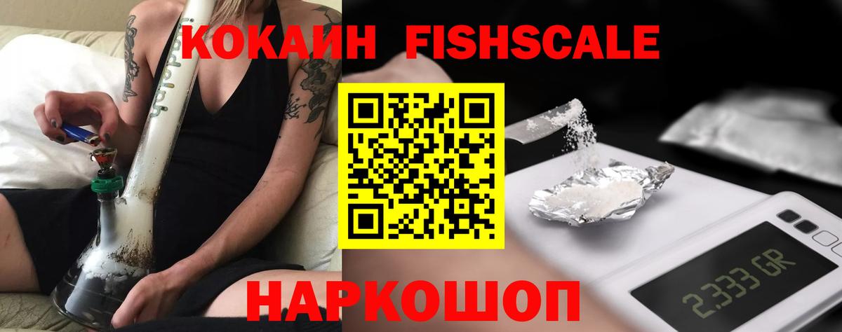 Хасавюрт  КОКАИН Эквадор  КОКАИН Боливия  Cocaine  Вход с VPN 