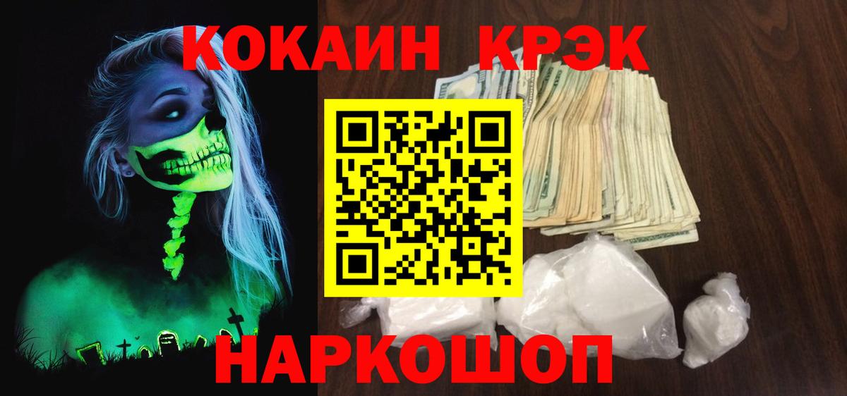 Cocaine Перу Хасавюрт