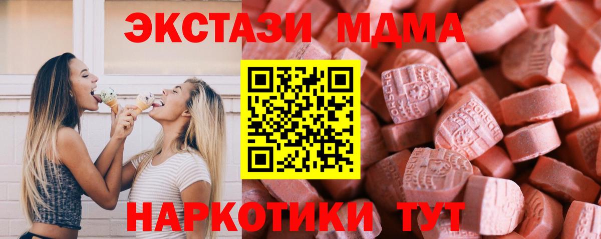 Ecstasy Cube    как войти  Ecstasy  Хасавюрт  Вход с VPN  Ecstasy mix 