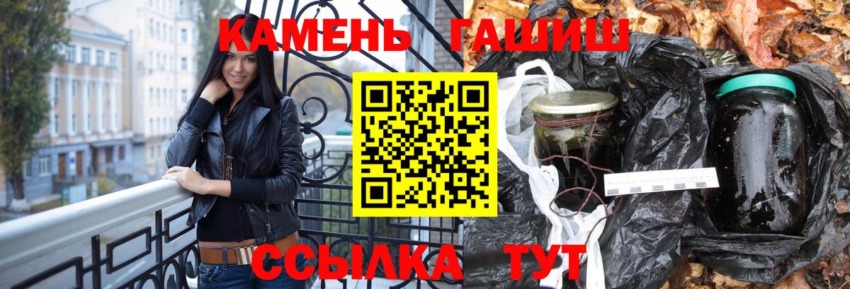 Гашиш ice o lator  ГАШ hashish  Хасавюрт  Вход с VPN 