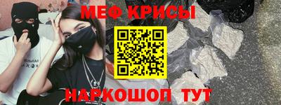 соль курить ск Краснодар