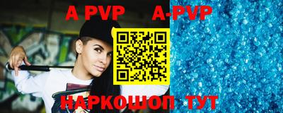 соль курить ск Краснодар