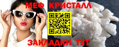 первитин Краснознаменск