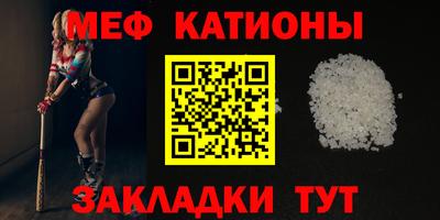 первитин Краснознаменск