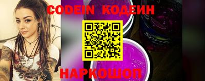 первитин Краснознаменск