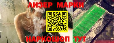 соль курить ск Краснодар