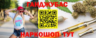 гашиш Краснокаменск