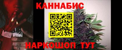 гашиш Краснокаменск