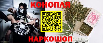 соль курить ск Краснодар