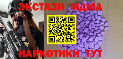 соль курить ск Краснодар