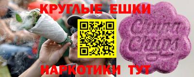 соль курить ск Краснодар