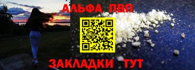 гашиш Краснокаменск