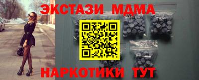 соль курить ск Краснодар