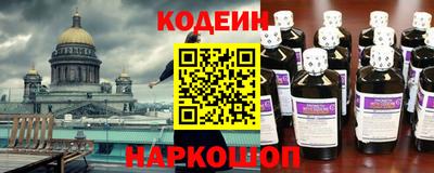 первитин Краснознаменск