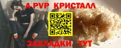 гашиш Краснокаменск
