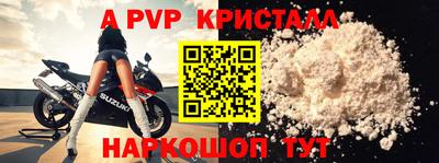 соль курить ск Краснодар