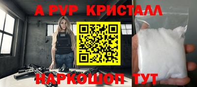 гашиш Краснокаменск