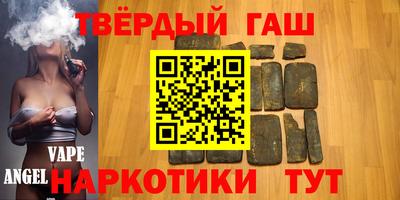 гашиш Краснокаменск