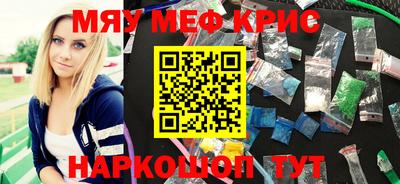 первитин Краснознаменск