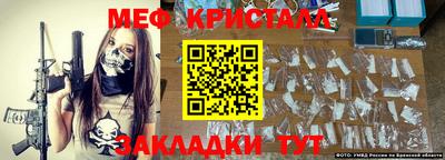 соль курить ск Краснодар
