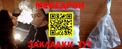 первитин Краснознаменск