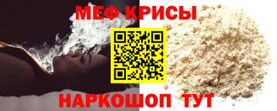 первитин Краснознаменск