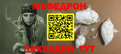 первитин Краснознаменск