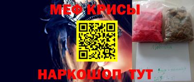соль курить ск Краснодар