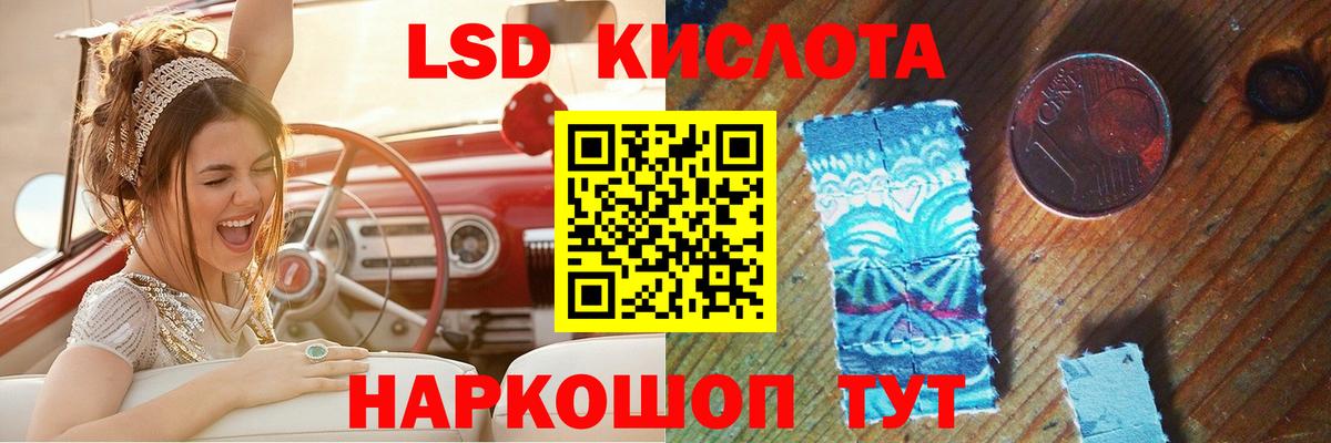 Хасавюрт  ЛСД экстази ecstasy  Вход с VPN 