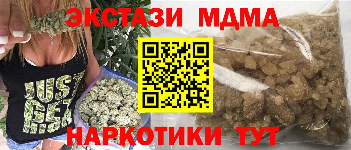 МДМА молли  МДМА  Хасавюрт  MDMA кристаллы  Вход с VPN 