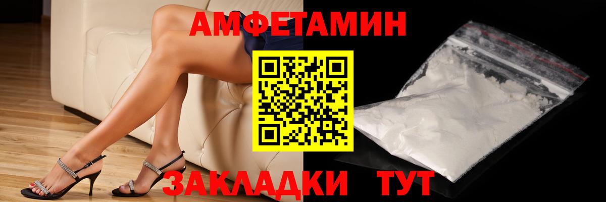 Хасавюрт  МЕТАМФЕТАМИН  Вход с VPN  МЕТАМФЕТАМИН кристалл 