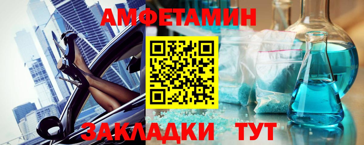 Первитин пудра Хасавюрт