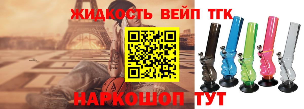 МАРИХУАНА  МЕТАДОН  Хасавюрт  Вход с VPN  Кокаин  Меф  