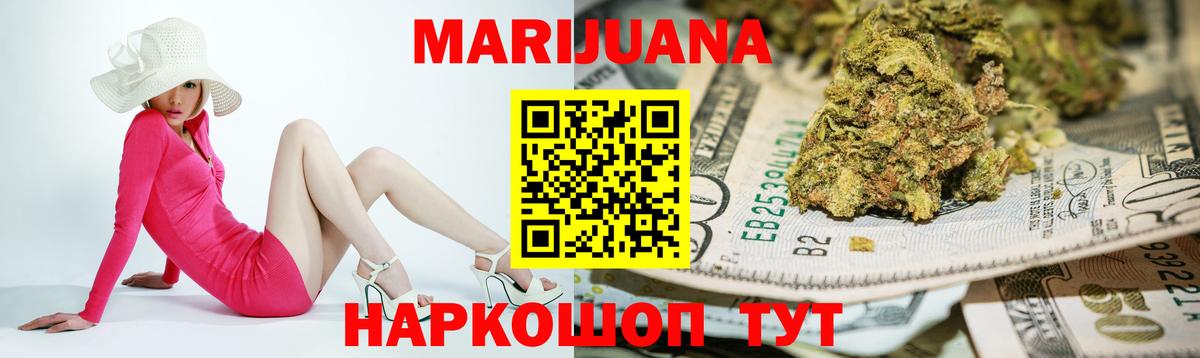МАРИХУАНА LSD WEED  Канабис MAZAR  Хасавюрт  Вход с VPN 